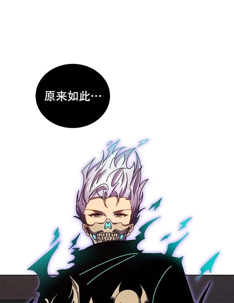 122.戴王冠 第82页