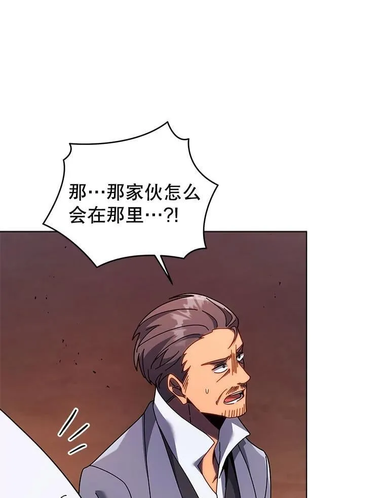 122.戴王冠 第84页