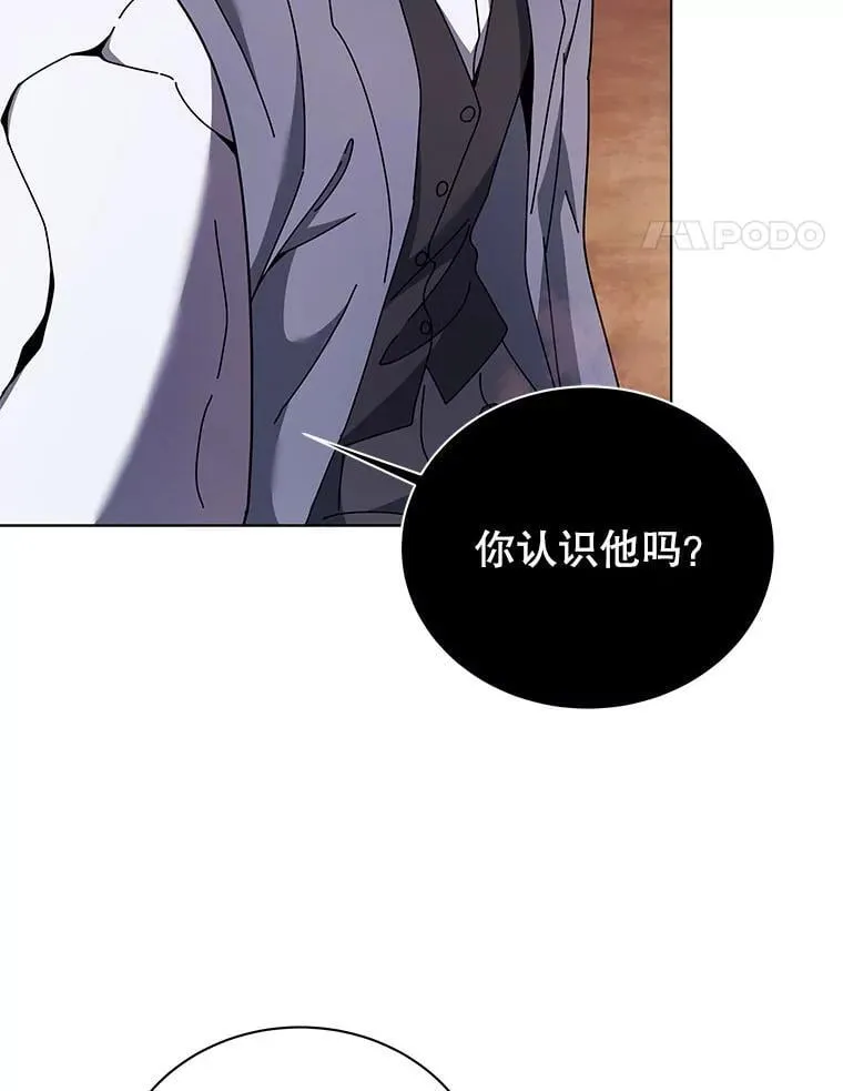 122.戴王冠 第85页
