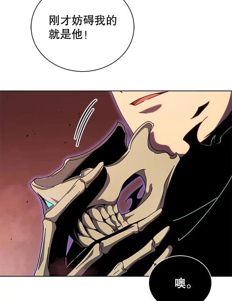 122.戴王冠 第86页