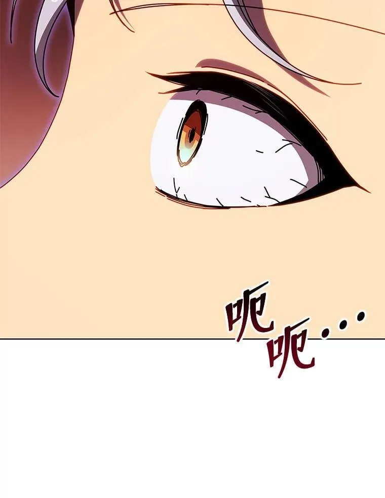 122.戴王冠 第93页