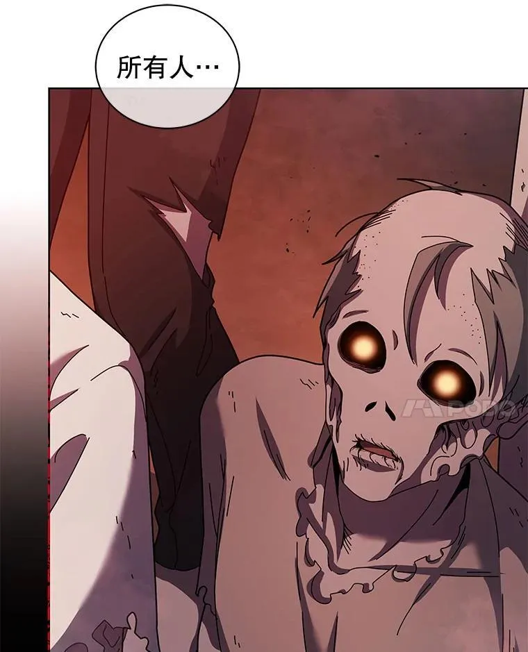 122.戴王冠 第111页