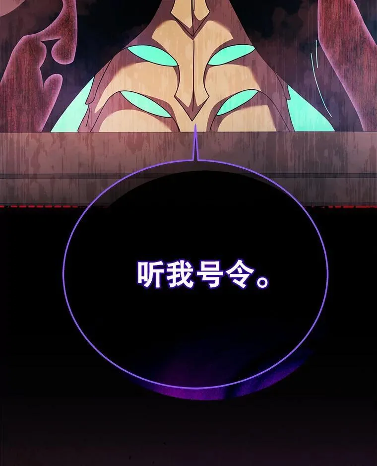 122.戴王冠 第114页