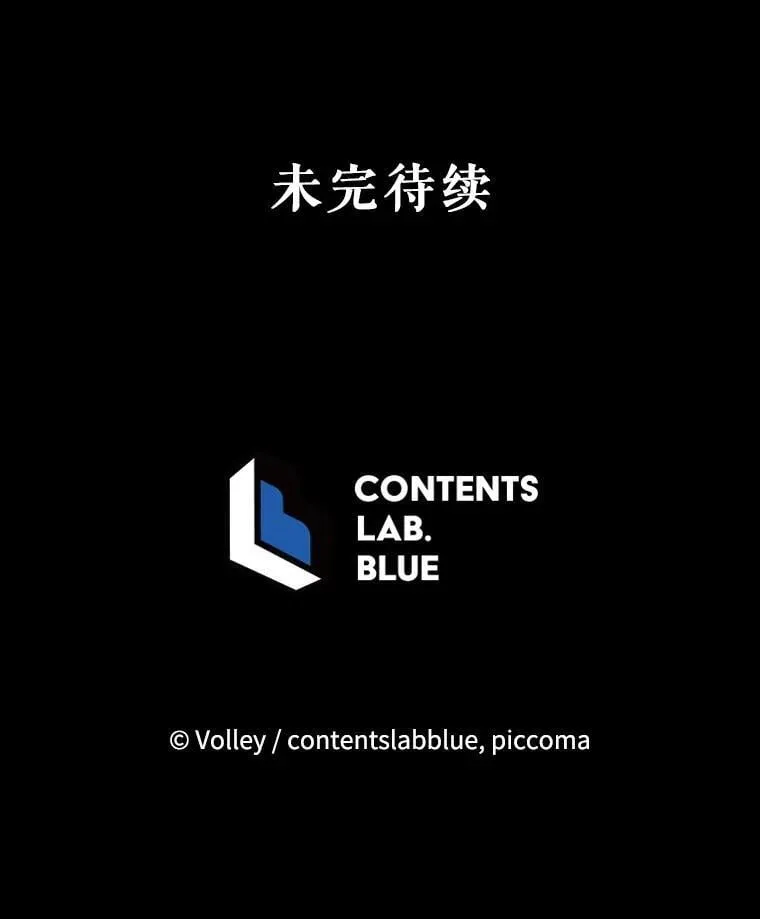122.戴王冠 第117页