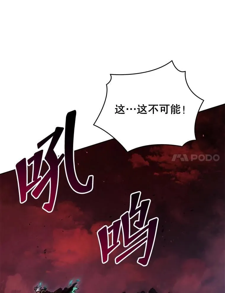 123.慰藉 第11页