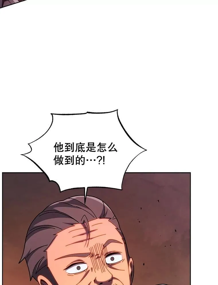 123.慰藉 第13页