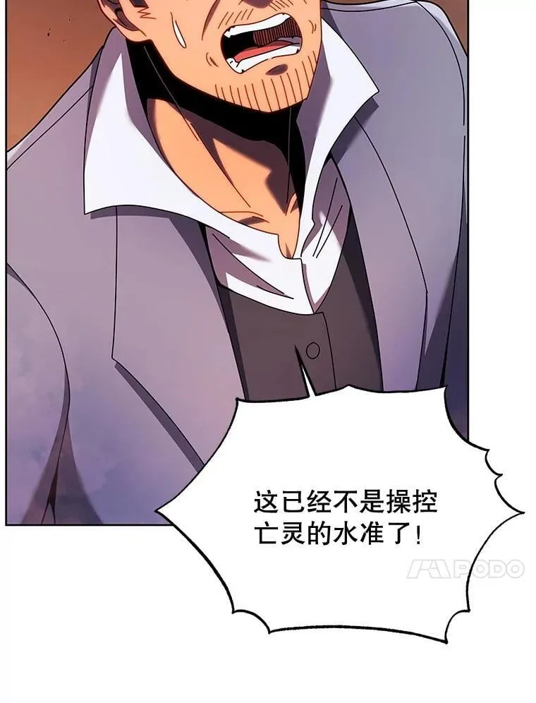 123.慰藉 第14页