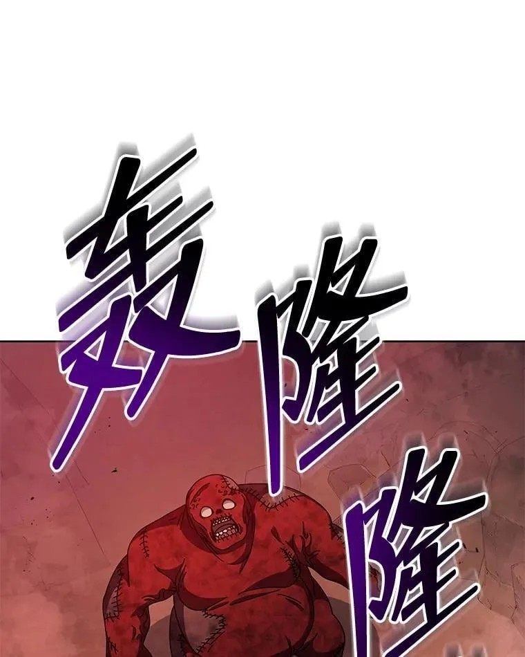 123.慰藉 第15页