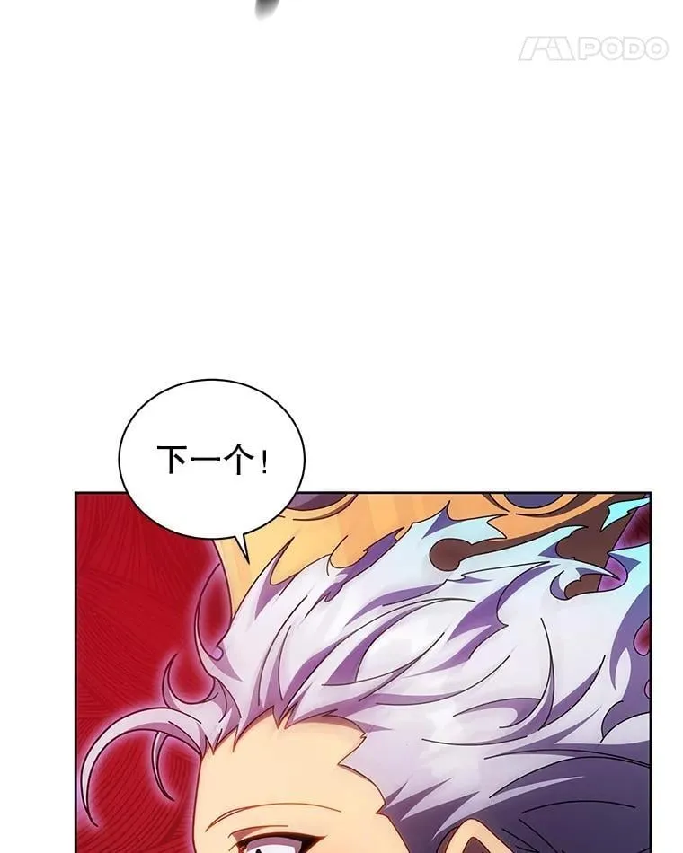 123.慰藉 第25页