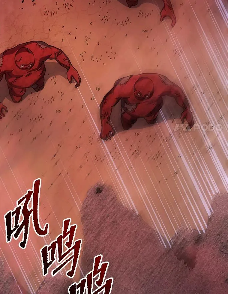 123.慰藉 第28页