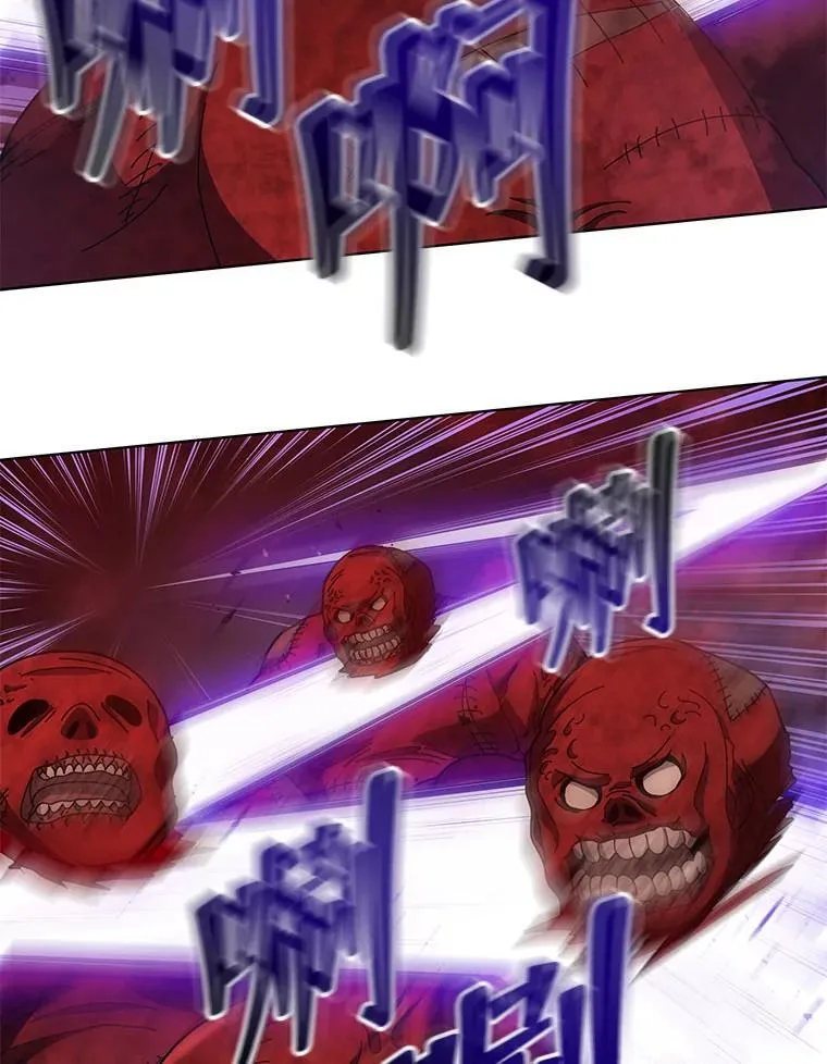 123.慰藉 第32页