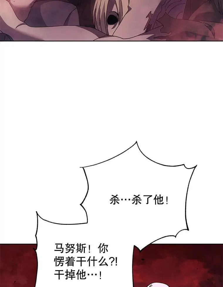 123.慰藉 第37页