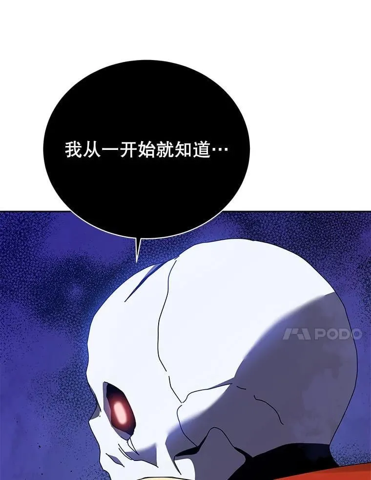 123.慰藉 第41页