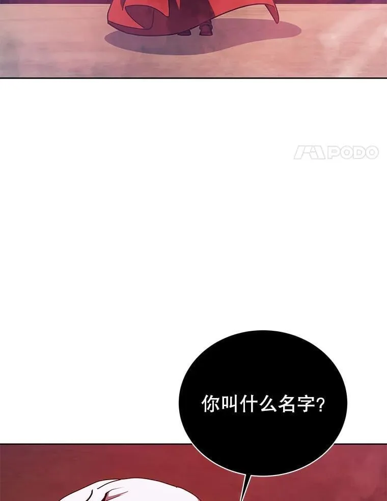 123.慰藉 第48页