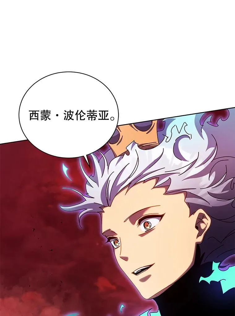 123.慰藉 第50页
