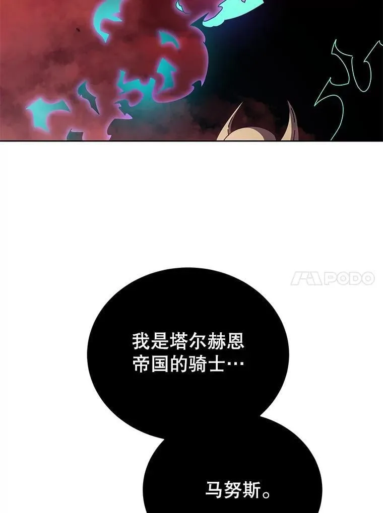 123.慰藉 第51页