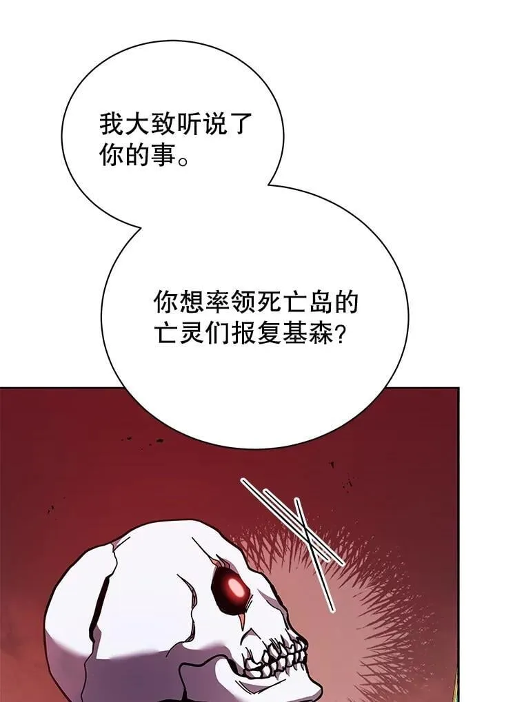 123.慰藉 第58页
