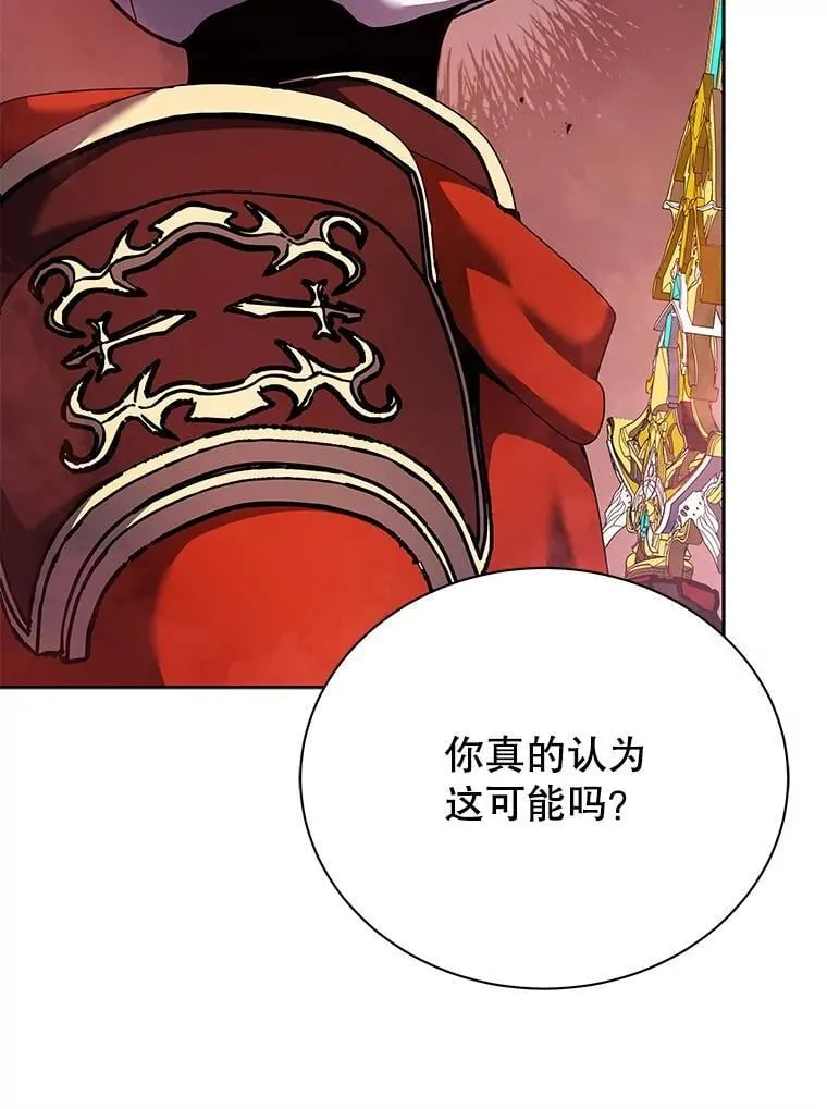 123.慰藉 第59页