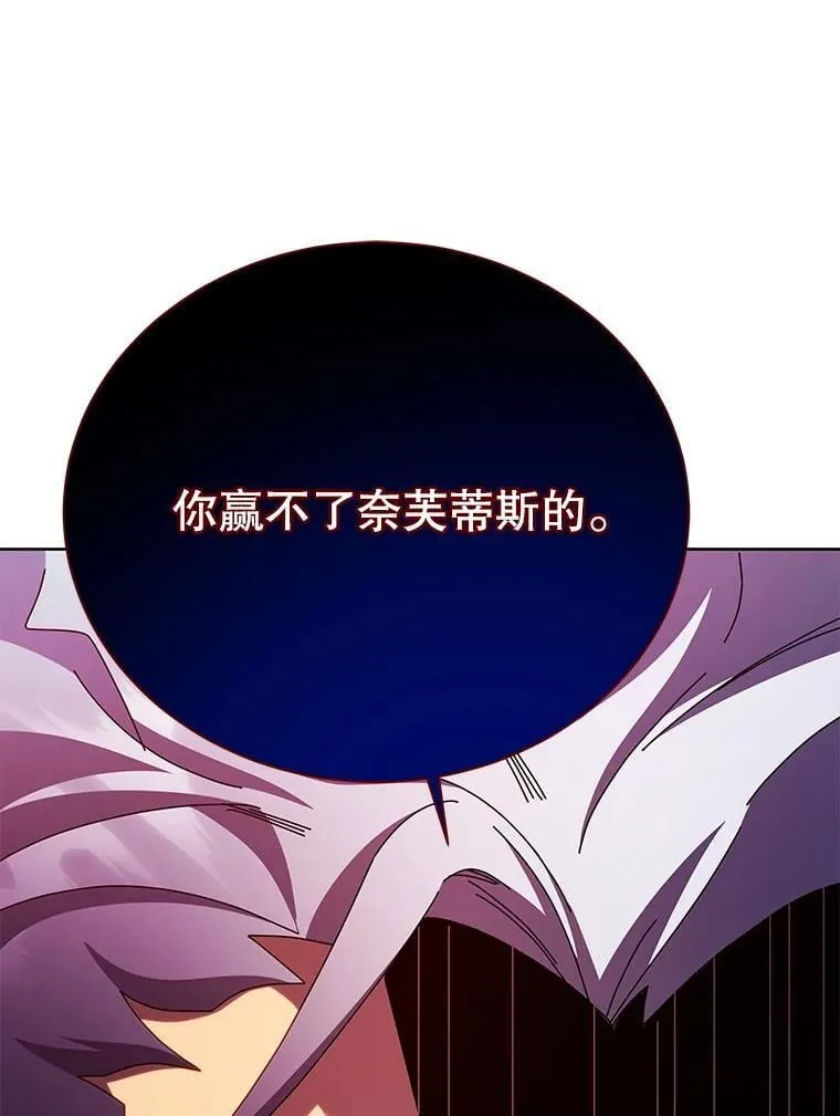 123.慰藉 第60页