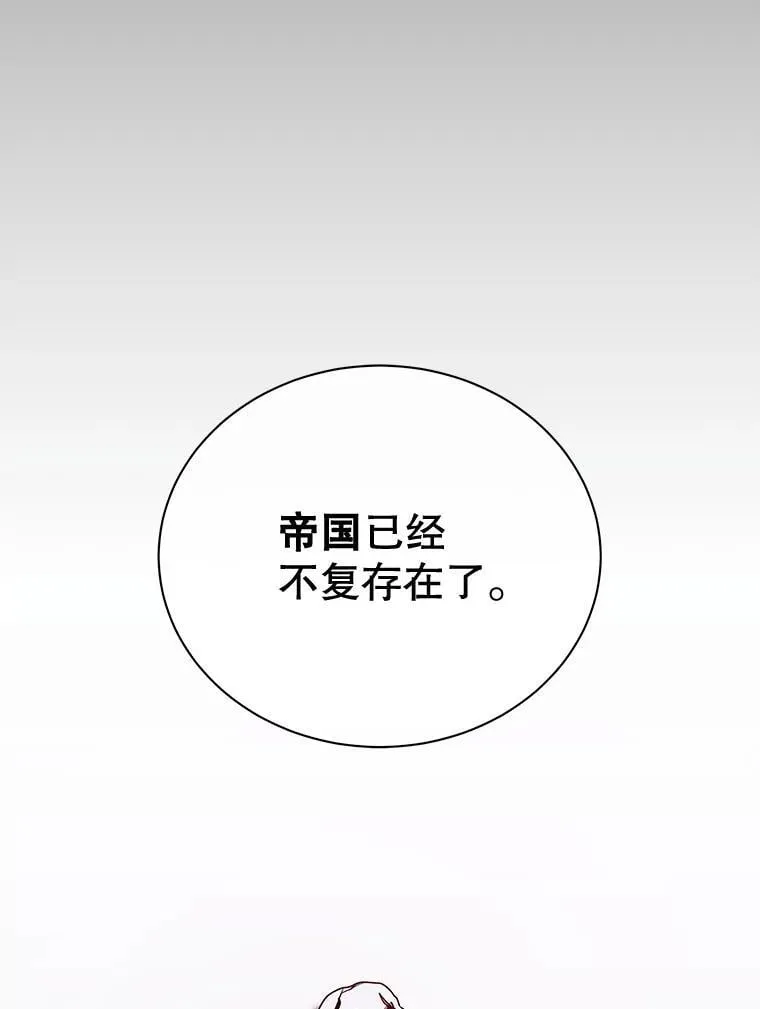 123.慰藉 第63页