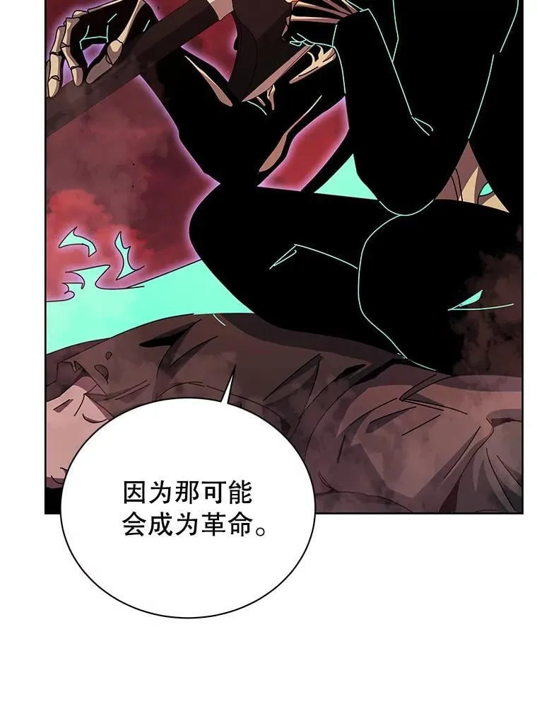 123.慰藉 第66页