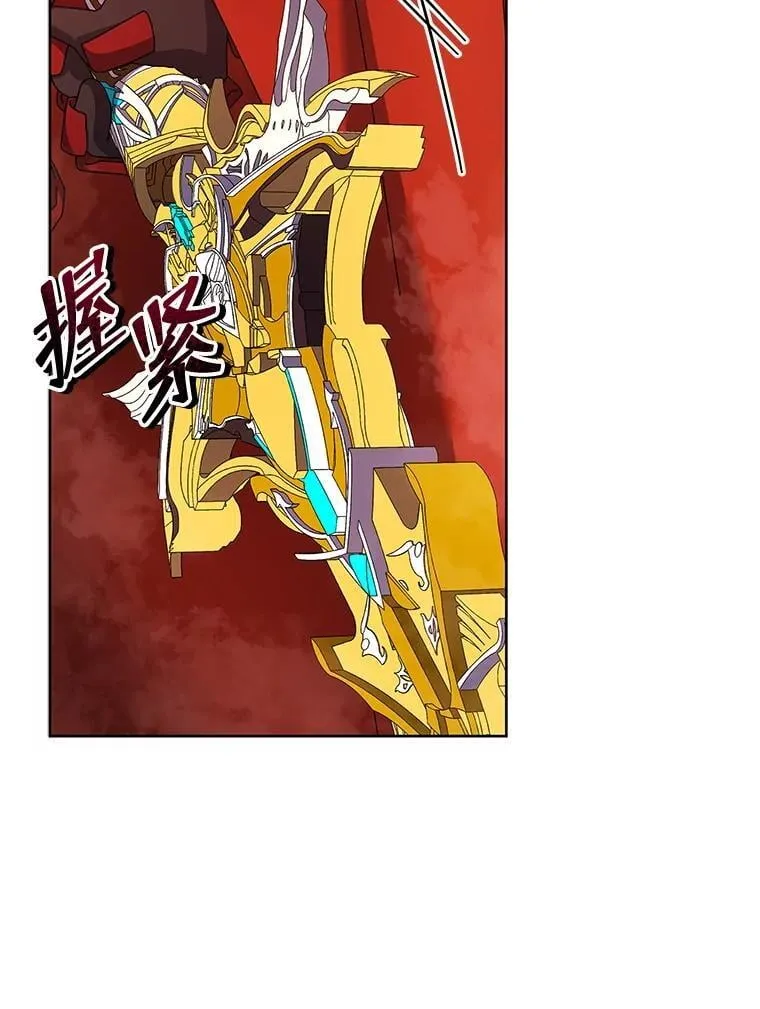 123.慰藉 第68页