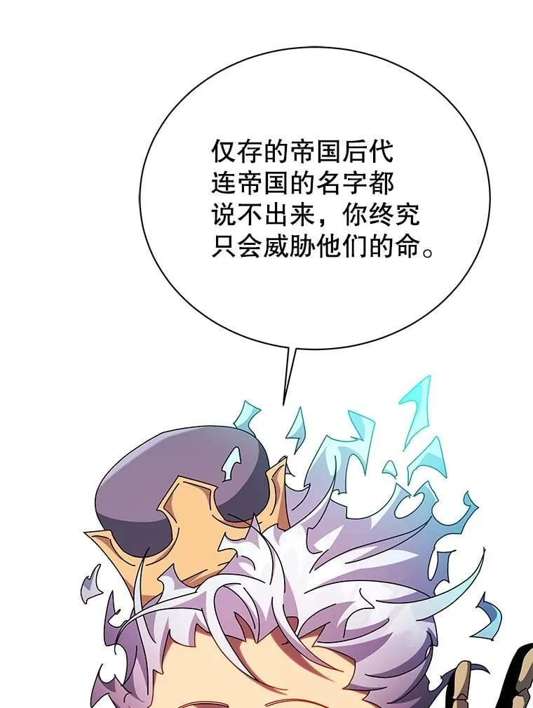 123.慰藉 第69页