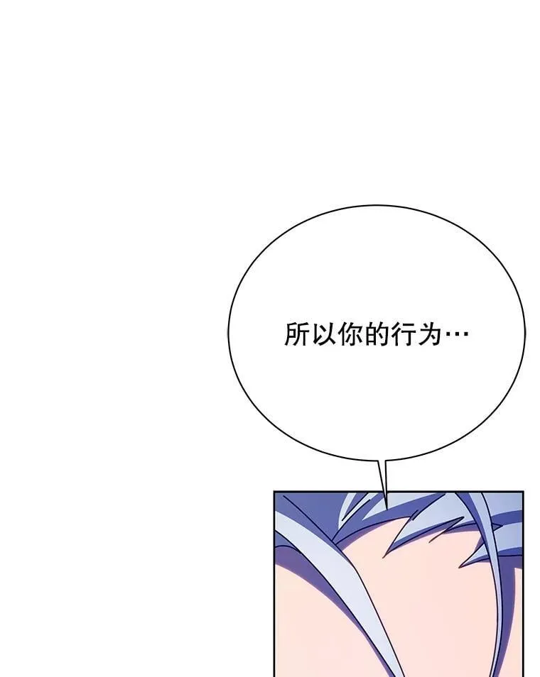 123.慰藉 第71页