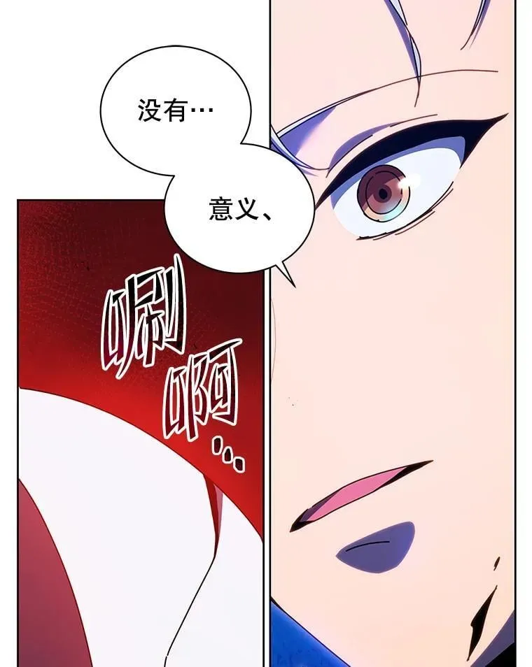 123.慰藉 第72页