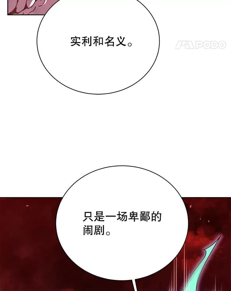 123.慰藉 第74页