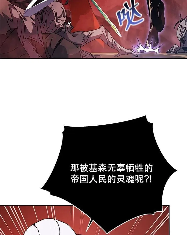 123.慰藉 第76页