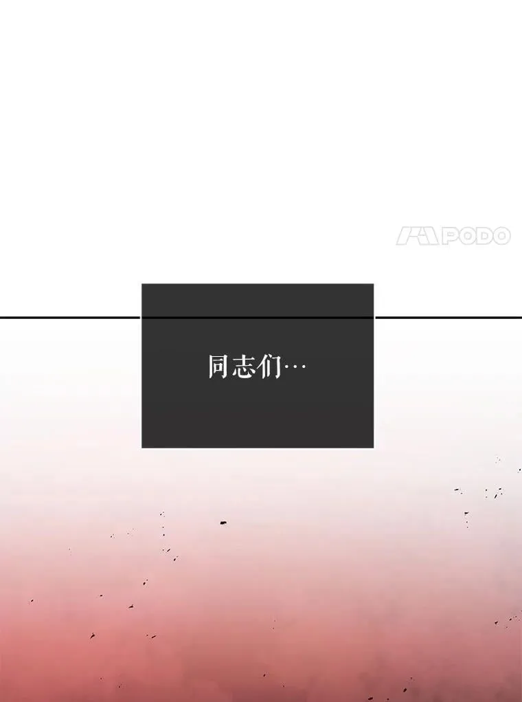 123.慰藉 第84页