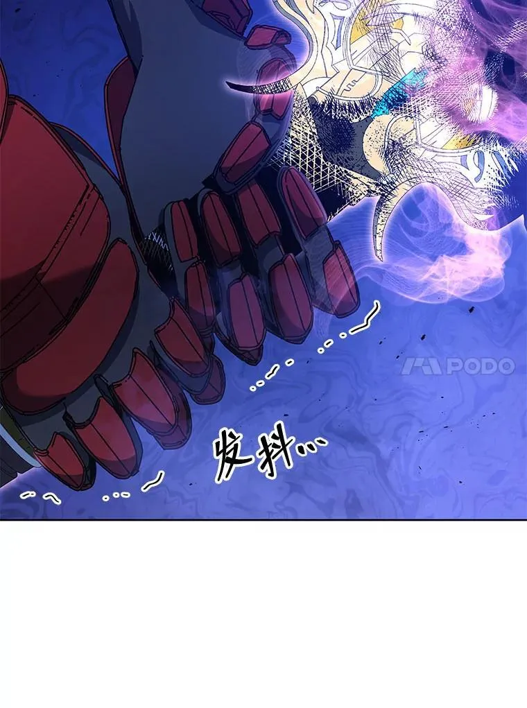 123.慰藉 第87页