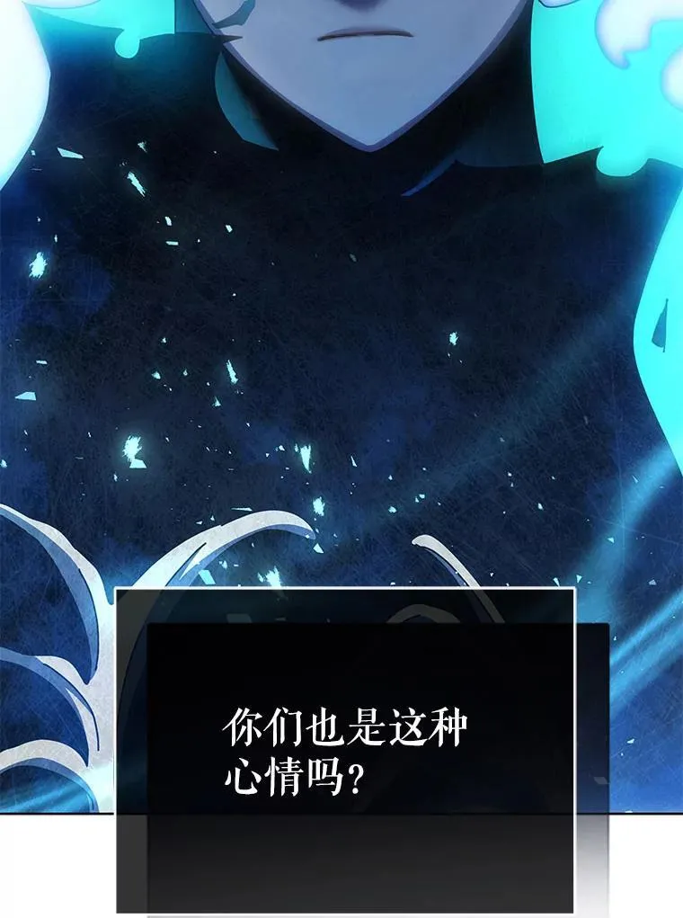 123.慰藉 第89页