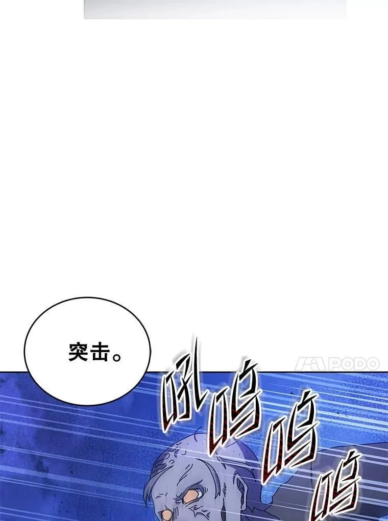 123.慰藉 第90页