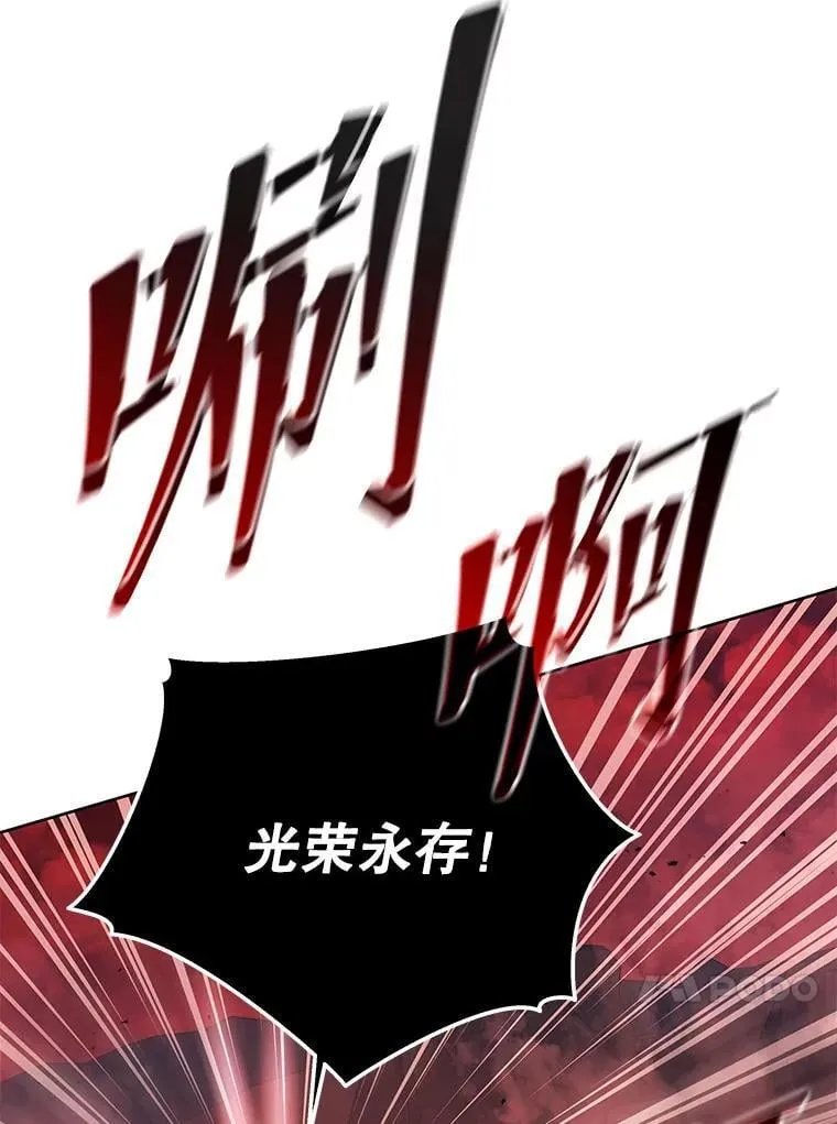 123.慰藉 第93页