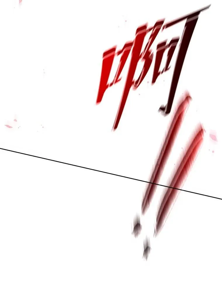 123.慰藉 第95页