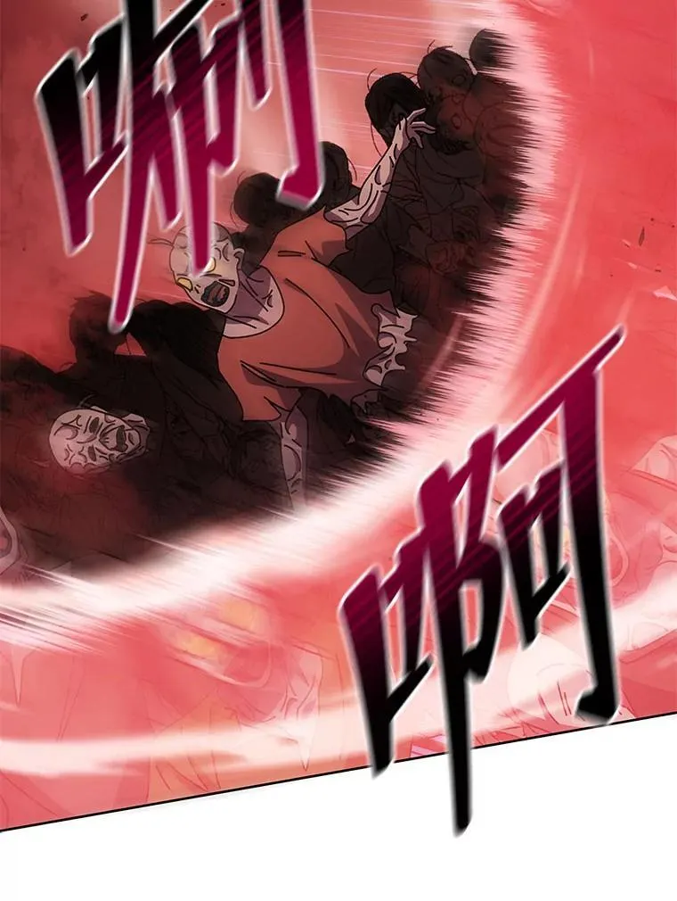 123.慰藉 第98页