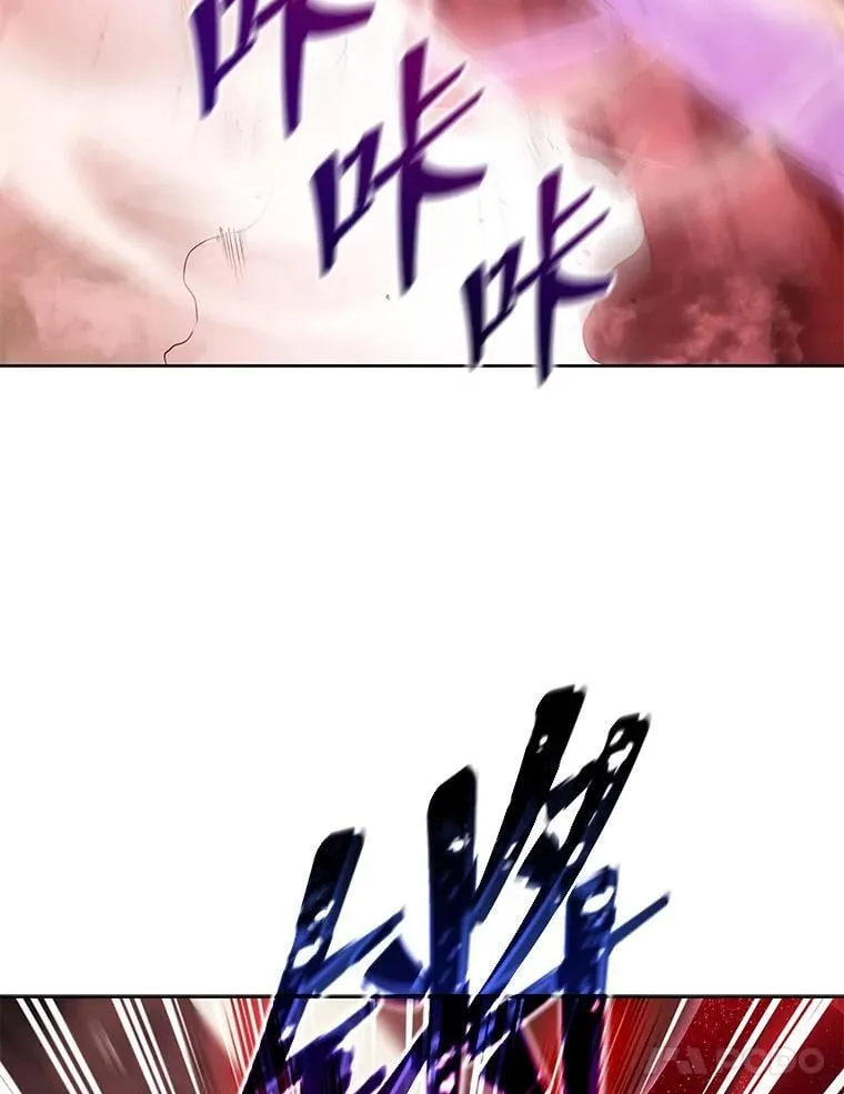 123.慰藉 第110页