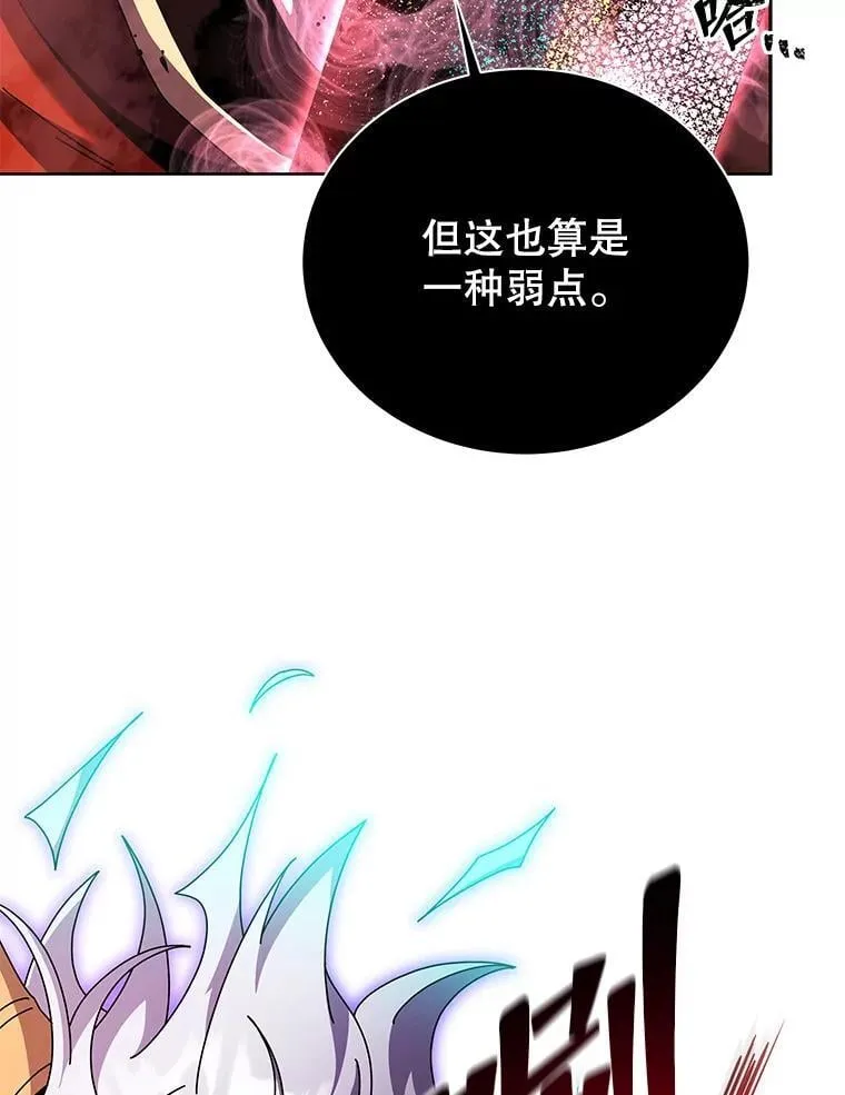 123.慰藉 第114页
