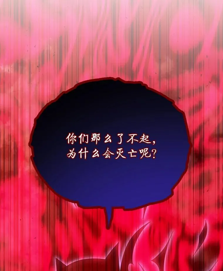 123.慰藉 第122页