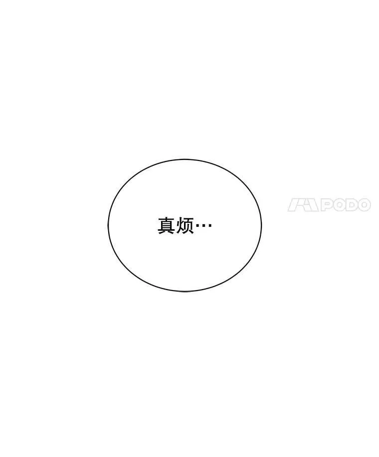 125.离岛 第17页