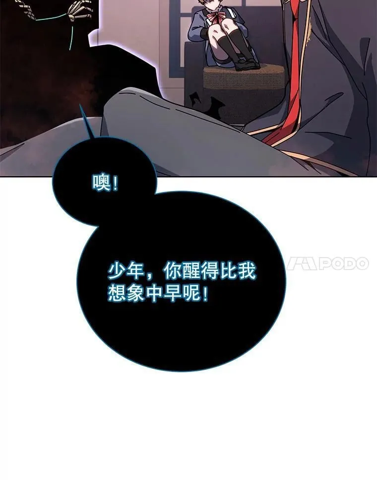 125.离岛 第21页
