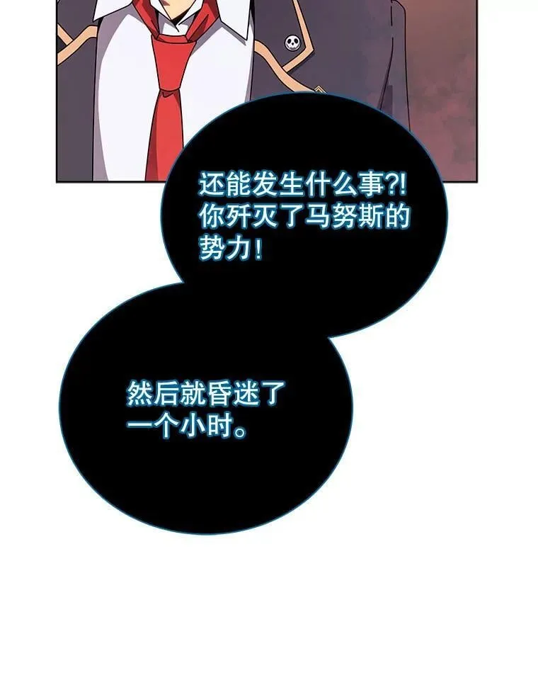 125.离岛 第23页
