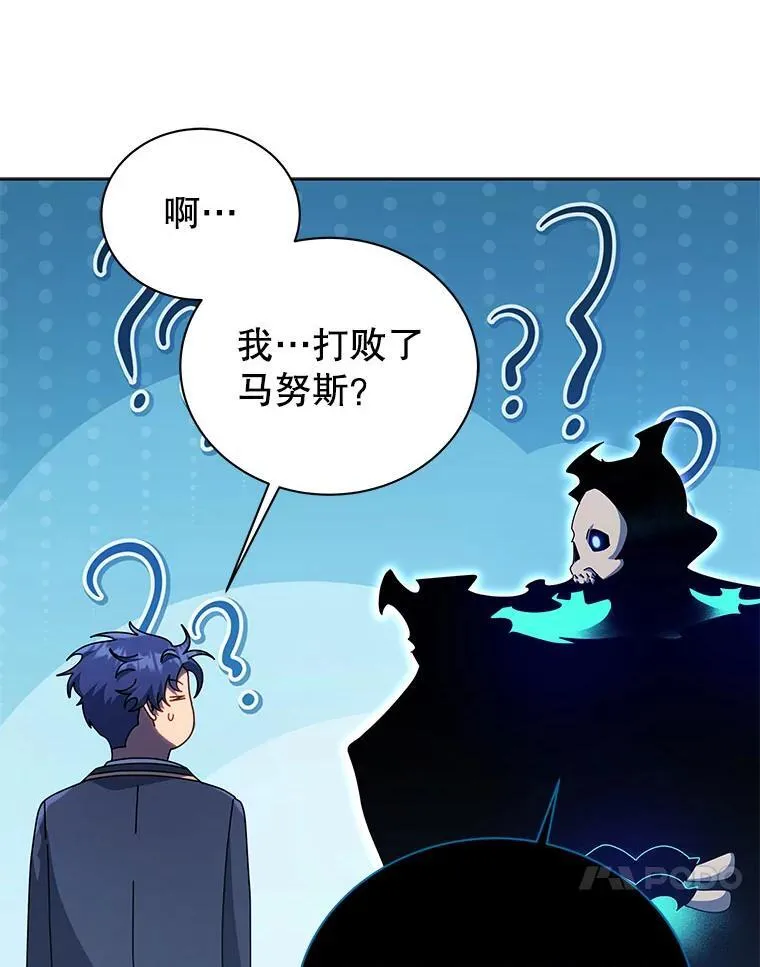 125.离岛 第24页