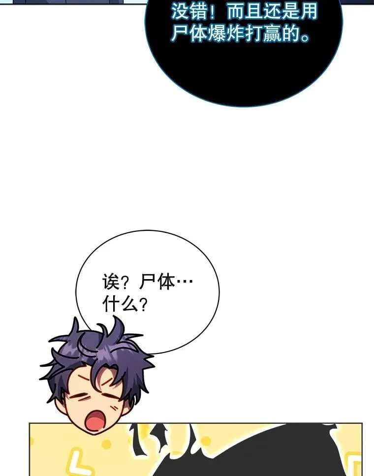 125.离岛 第25页