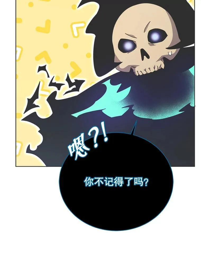 125.离岛 第26页