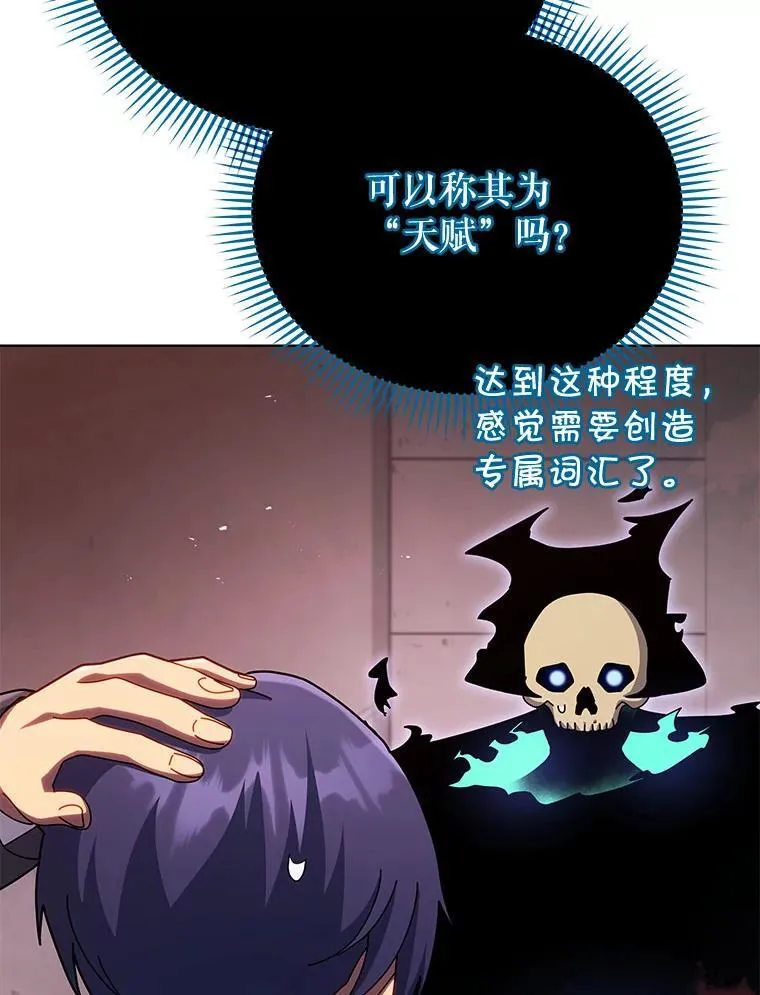 125.离岛 第29页