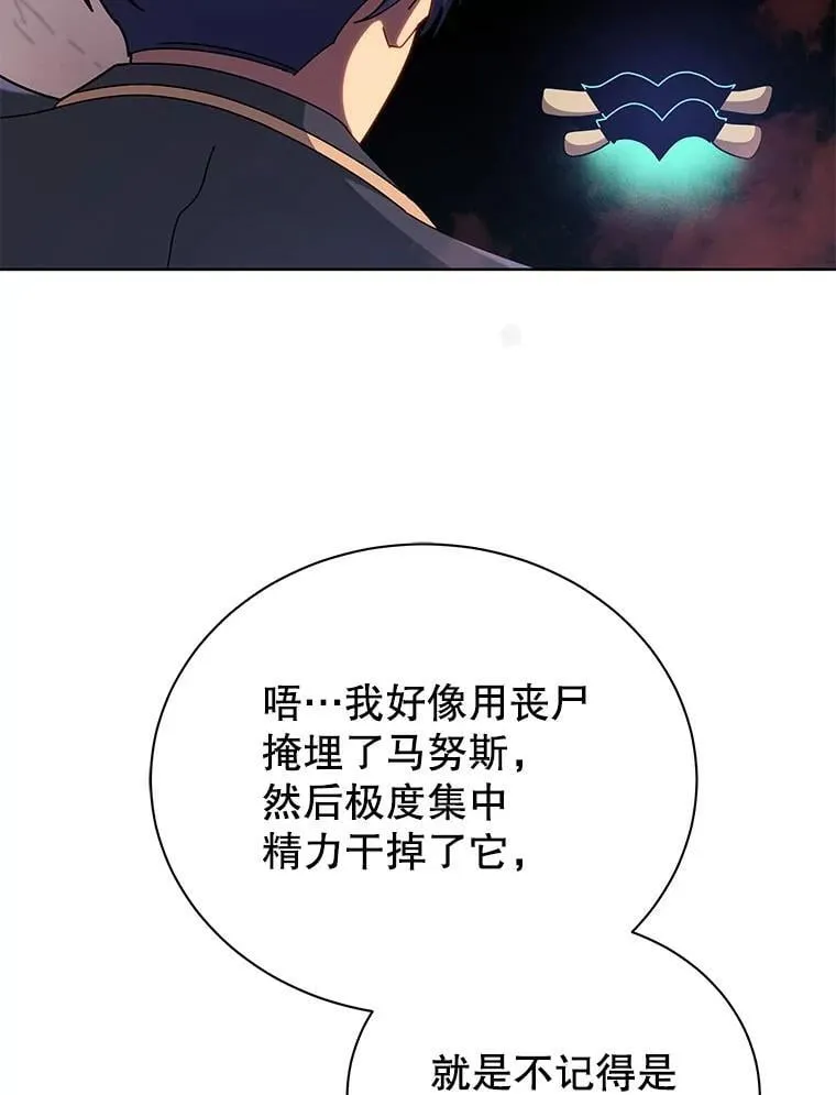 125.离岛 第30页