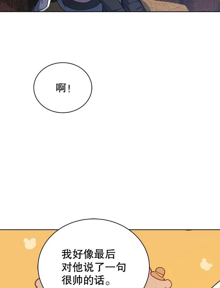 125.离岛 第32页